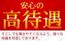 晴れたり曇ったりのLINE応募・その他(仕事のイメージなど)