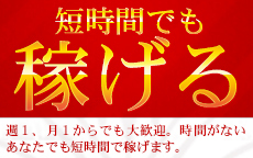 晴れたり曇ったりのLINE応募・その他(仕事のイメージなど)