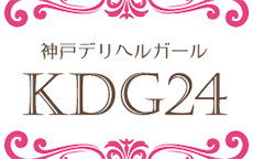 神戸デリヘルガール（KDG24）のLINE応募・その他(仕事のイメージなど)