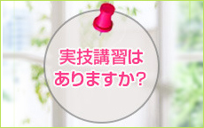 チョコチップのLINE応募・その他(仕事のイメージなど)