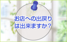 チョコチップのLINE応募・その他(仕事のイメージなど)