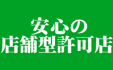 カミングのLINE応募・その他(仕事のイメージなど)