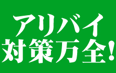 カミングのLINE応募・その他(仕事のイメージなど)