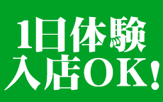 カミングのLINE応募・その他(仕事のイメージなど)