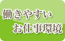 テコキジェンヌ錦糸町のお店のロゴ・ホームページのイメージなど