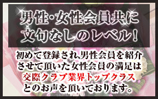 恵比寿倶楽部のLINE応募・その他(仕事のイメージなど)