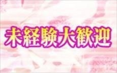 出逢い～そして不倫のLINE応募・その他(仕事のイメージなど)