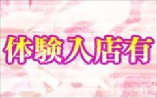 出逢い～そして不倫のLINE応募・その他(仕事のイメージなど)