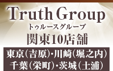 吉原アカデミーのお店のロゴ・ホームページのイメージなど