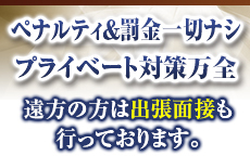 吉原アカデミーのお店のロゴ・ホームページのイメージなど