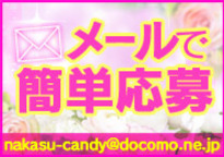 キャンディーガールIIのお店のロゴ・ホームページのイメージなど