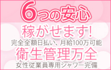 厚木RUSHのお店のロゴ・ホームページのイメージなど