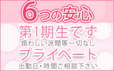 厚木RUSHのお店のロゴ・ホームページのイメージなど