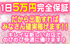 Anniversary(アニバーサリー)のお店のロゴ・ホームページのイメージなど