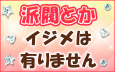 マダムココのLINE応募・その他(仕事のイメージなど)