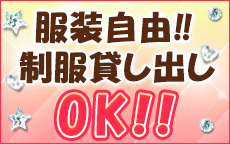 マダムココのLINE応募・その他(仕事のイメージなど)