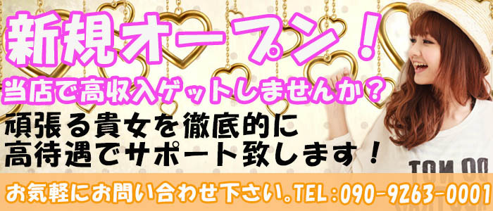 ぽちゃかわアイドルNO.1もえたん!