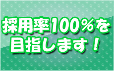 新宿・大久保ちゃんこのLINE応募・その他(仕事のイメージなど)