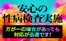 イエスグループ 華女松山店のLINE応募・その他(仕事のイメージなど)