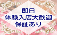 シュプールのLINE応募・その他(仕事のイメージなど)