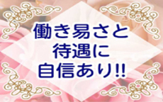 シュプールのLINE応募・その他(仕事のイメージなど)