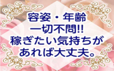 シュプールのLINE応募・その他(仕事のイメージなど)