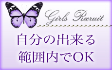 新宿オナクラ学院のお店のロゴ・ホームページのイメージなど