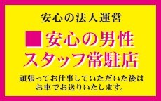 アゲーラ麻布のLINE応募・その他(仕事のイメージなど)