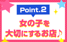 恥じらいぽちゃのLINE応募・その他(仕事のイメージなど)