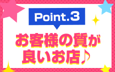 恥じらいぽちゃのLINE応募・その他(仕事のイメージなど)