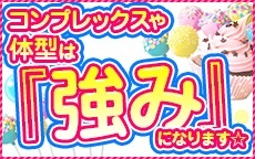 ぷよラブ れぼりゅ～しょんのお店のロゴ・ホームページのイメージなど