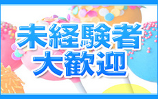 ぷよラブのお店のロゴ・ホームページのイメージなど