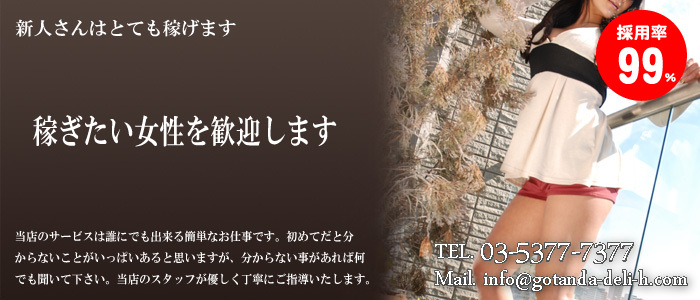 結婚3年目の刺激が欲しいM妻たち