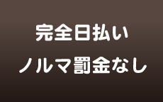 結婚3年目の刺激が欲しいM妻たちのLINE応募・その他(仕事のイメージなど)