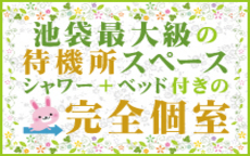 あかね治療院のお店のロゴ・ホームページのイメージなど