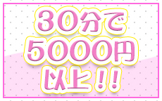 ゴールドハンズ神田店のLINE応募・その他(仕事のイメージなど)