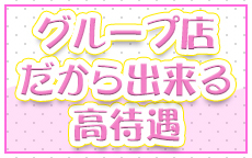 ゴールドハンズ神田店のLINE応募・その他(仕事のイメージなど)