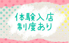 サンキューグループのLINE応募・その他(仕事のイメージなど)