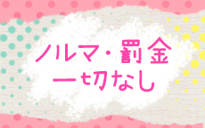 サンキューグループのLINE応募・その他(仕事のイメージなど)