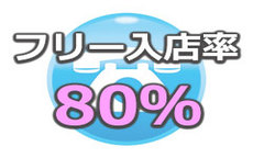 天使の誘惑のお店のロゴ・ホームページのイメージなど