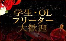 砂漠のバラのLINE応募・その他(仕事のイメージなど)