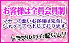 人妻の楽園のLINE応募・その他(仕事のイメージなど)