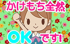 大阪ＯＬ物語のお店のロゴ・ホームページのイメージなど