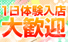 明石神戸デリヘル 素人宅急便のお店のロゴ・ホームページのイメージなど