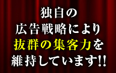 琥珀の店内・待機室・店外写真など