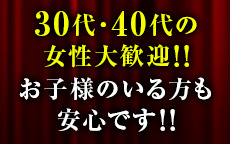 琥珀の店内・待機室・店外写真など