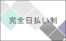 青森デリバリーヘルス Flower ～フラワー～のお店のロゴ・ホームページのイメージなど