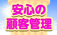 Only youのLINE応募・その他(仕事のイメージなど)