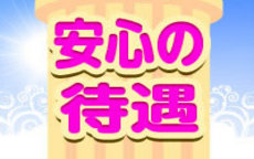 Only youのLINE応募・その他(仕事のイメージなど)