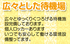 LOVERS GATEのLINE応募・その他(仕事のイメージなど)